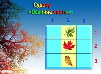 Судоку з відповідями для дітей 6-7 років на тему осінь (осінь) Судоку з відповідями для дітей 6-7 років на тему осінь