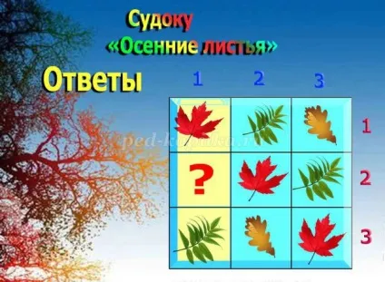 Судоку з відповідями для дітей 6-7 років на тему осінь ( «дуб» «горобина» «клен») Судоку з відповідями для дітей 6-7 років на тему осінь
