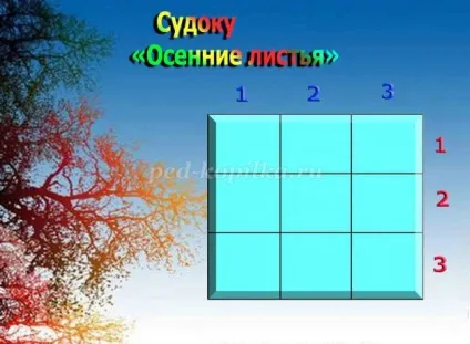 Судоку з відповідями для дітей 6-7 років на тему осінь (осінь) Судоку з відповідями для дітей 6-7 років на тему осінь