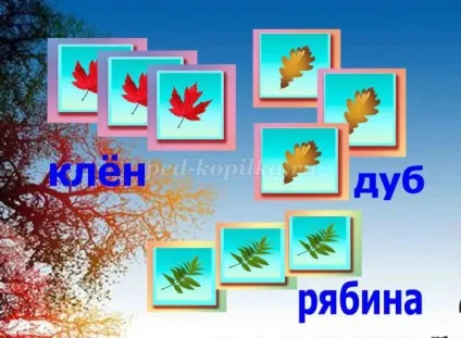 Судоку з відповідями для дітей 6-7 років на тему осінь (відповідями) Судоку з відповідями для дітей 6-7 років на тему осінь
