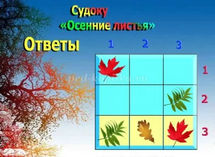 Судоку з відповідями для дітей 6-7 років на тему осінь (судоку) Судоку з відповідями для дітей 6-7 років на тему осінь