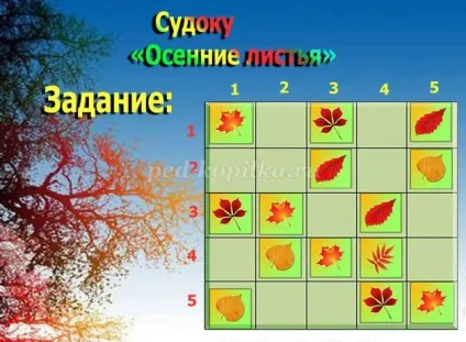 Судоку з відповідями для дітей 6-7 років на тему осінь (тему) Судоку з відповідями для дітей 6-7 років на тему осінь
