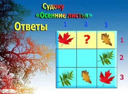 Судоку з відповідями для дітей 6-7 років на тему осінь (дітей) Судоку з відповідями для дітей 6-7 років на тему осінь