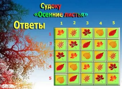 Судоку з відповідями для дітей 6-7 років на тему осінь (дітей) Судоку з відповідями для дітей 6-7 років на тему осінь