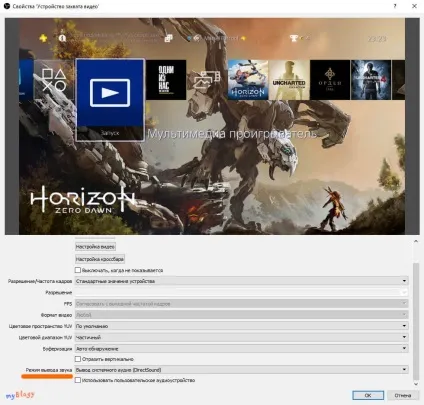 Стрім з ps4 на twitch або youtube (стрім) Стрім з ps4 на twitch або youtube
