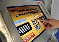 З 15 липня вводяться в дію нові штрафи для водіїв автобусів, тролейбусів і трамваїв (спорт) З 15 липня вводяться в дію нові штрафи для водіїв автобусів, тролейбусів і трамваїв