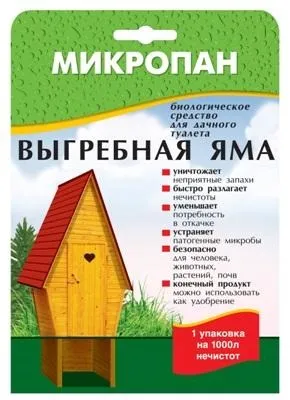 Найпопулярніші біоактиватори для вигрібних ям каналізація - просто (вигрібних) Найпопулярніші біоактиватори для вигрібних ям каналізація - просто