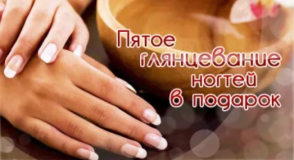 Салон краси «бельфам» в Нижньому Новгороді - відгуки, контакти (краси) Салон краси «бельфам» в Нижньому Новгороді - відгуки, контакти