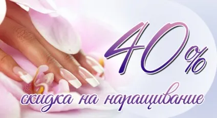 Салон краси «бельфам» в Нижньому Новгороді - відгуки, контакти (краси) Салон краси «бельфам» в Нижньому Новгороді - відгуки, контакти