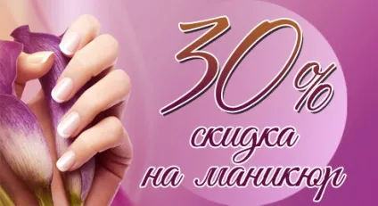 Салон краси «бельфам» в Нижньому Новгороді - відгуки, контакти (Новгороді) Салон краси «бельфам» в Нижньому Новгороді - відгуки, контакти