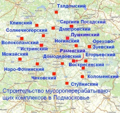 Найбрудніші міста і райони Підмосков'я (самі) Найбрудніші міста і райони Підмосков'я
