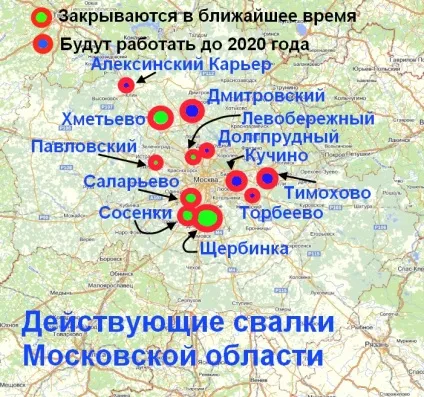 Найбрудніші міста і райони Підмосков'я (самі) Найбрудніші міста і райони Підмосков'я