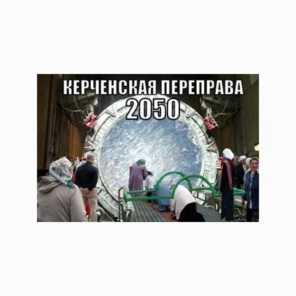 Найсмішніші меми - 2016 з думку «Яндекса» (2016) Найсмішніші меми - 2016 з думку «Яндекса»