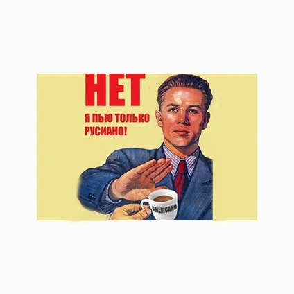 Найсмішніші меми - 2016 з думку «Яндекса» (2016) Найсмішніші меми - 2016 з думку «Яндекса»