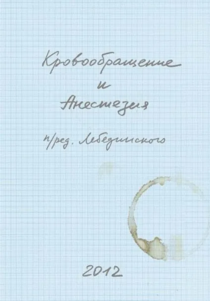 Самі незвичайні книжкові обкладинки (книжкові) Самі незвичайні книжкові обкладинки