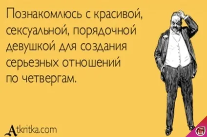 Сайти знайомств вже втратили свою актуальність серед цілеспрямованої молоді (знайомств) Сайти знайомств вже втратили свою актуальність серед цілеспрямованої молоді