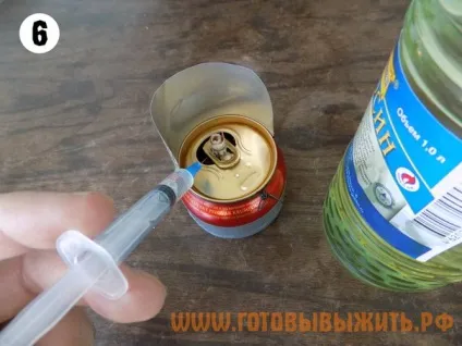 саморобна гасниця