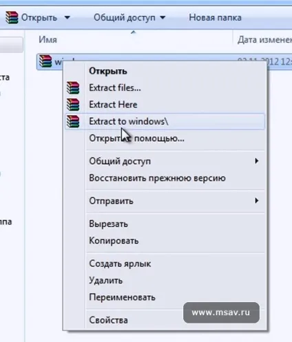 Самостійна установка 1с підприємства частина 1 (установка) Самостійна установка 1с підприємства частина 1