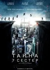 Серіал дорога в порожнечу 2012, щоб спостерігати онлайн всі серії безкоштовно (2012) Серіал дорога в порожнечу 2012, щоб спостерігати онлайн всі серії безкоштовно