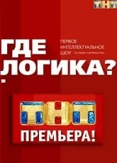 Серіал дорога в порожнечу 2012, щоб спостерігати онлайн всі серії безкоштовно (дорога в порожнечу 2012) Серіал дорога в порожнечу 2012, щоб спостерігати онлайн всі серії безкоштовно