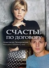 Серіал дорога в порожнечу 2012, щоб спостерігати онлайн всі серії безкоштовно (порожнечу) Серіал дорога в порожнечу 2012, щоб спостерігати онлайн всі серії безкоштовно