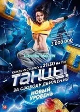 Серіал дорога в порожнечу 2012, щоб спостерігати онлайн всі серії безкоштовно (смотреть онлайн) Серіал дорога в порожнечу 2012, щоб спостерігати онлайн всі серії безкоштовно