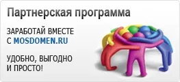 Сертифікат на домен - підтвердіть ваше право на домен (домен) Сертифікат на домен - підтвердіть ваше право на домен