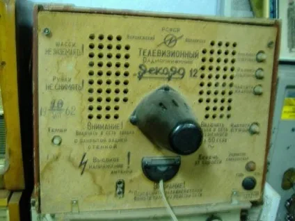Зроблено в ссср 10 знакових моделей чорно-білих телевізорів радянського виробництва (телевізорів) Зроблено в ссср 10 знакових моделей чорно-білих телевізорів радянського виробництва