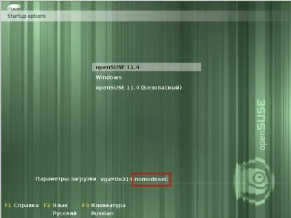 Sdb настройка графічних карт