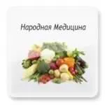 Щетина на спинці - лікування народними засобами (спинці) Щетина на спинці - лікування народними засобами