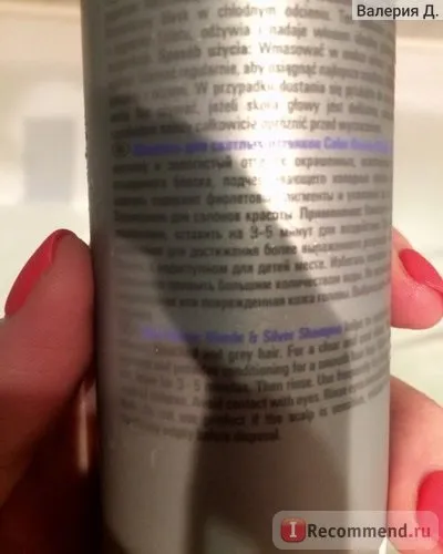 Шампунь londa professional color revive silver shampoo - «якщо ви шукаєте фіолетовий шампунь для (color) Шампунь londa professional color revive silver shampoo - «якщо ви шукаєте фіолетовий шампунь для