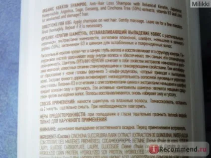 Шампунь green pharma organic keratine з рослинним кератином, який зупиняє випадання волосся (organic) Шампунь green pharma organic keratine з рослинним кератином, який зупиняє випадання волосся
