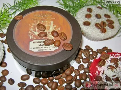 Шоколадна маска для тіла l cosmetics з антицелюлітний ефект - «шоколадне задоволення (шоколадна) Шоколадна маска для тіла l cosmetics з антицелюлітний ефект - «шоколадне задоволення