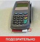 Штраф за переліміт