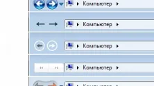 Завантажити програму iconpackager 5
