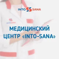 Симптоми - агонії любові