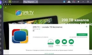 Завантажити spb tv на комп'ютер безкоштовно (комп'ютер) Завантажити spb tv на комп'ютер безкоштовно