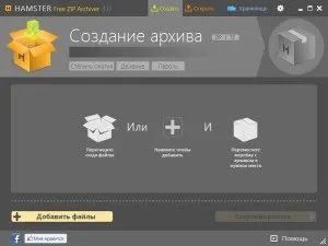 Завантажити hamster free zip archiver безкоштовно для windows xp, 7, 8, 10 (архіватори) Завантажити hamster free zip archiver безкоштовно для windows xp, 7, 8, 10