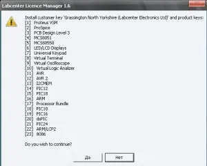Завантажити proteus professional безкоштовно для windows (professional) Завантажити proteus professional безкоштовно для windows