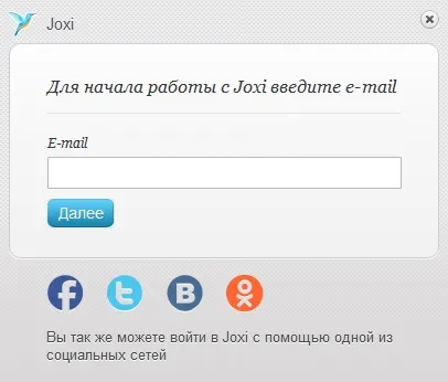 Завантажити joxi безкоштовно російською мовою (скачати joxi) Завантажити joxi безкоштовно російською мовою