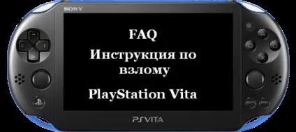 Завантажити faq інструкція по злому psvita торрент (molecule) Завантажити faq інструкція по злому psvita торрент