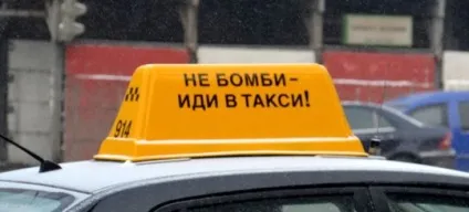 Система «потік» - система розпізнавання автомобільних номерів 2017-2018 пдд, КпАП, ГИБДД онлайн (довідник) Система «потік» - система розпізнавання автомобільних номерів 2017-2018 пдд, КпАП, ГИБДД онлайн