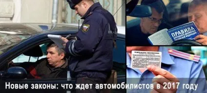 Система «потік» - система розпізнавання автомобільних номерів 2017-2018 пдд, КпАП, ГИБДД онлайн (Місто Повідомляти нових) Система «потік» - система розпізнавання автомобільних номерів 2017-2018 пдд, КпАП, ГИБДД онлайн