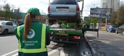 Система «потік» - система розпізнавання автомобільних номерів 2017-2018 пдд, КпАП, ГИБДД онлайн (система потік) Система «потік» - система розпізнавання автомобільних номерів 2017-2018 пдд, КпАП, ГИБДД онлайн