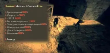 Завантажити плагіни для cs 1 (плагіни для зомбі сервера) Завантажити плагіни для cs 1