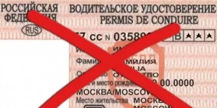 Система «потік» - система розпізнавання автомобільних номерів 2017-2018 пдд, КпАП, ГИБДД онлайн (довідник) Система «потік» - система розпізнавання автомобільних номерів 2017-2018 пдд, КпАП, ГИБДД онлайн