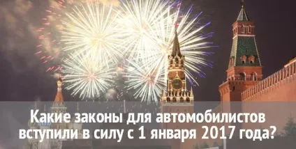 Система «потік» - система розпізнавання автомобільних номерів 2017-2018 пдд, КпАП, ГИБДД онлайн (гибдд) Система «потік» - система розпізнавання автомобільних номерів 2017-2018 пдд, КпАП, ГИБДД онлайн