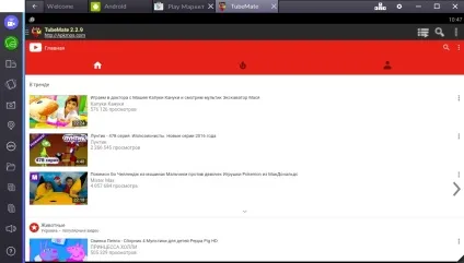 Завантажити «tubemate» на комп'ютер для windows 7, 8, 10 (скачати) Завантажити «tubemate» на комп'ютер для windows 7, 8, 10