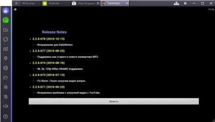 Завантажити «tubemate» на комп'ютер для windows 7, 8, 10 (комп'ютер) Завантажити «tubemate» на комп'ютер для windows 7, 8, 10
