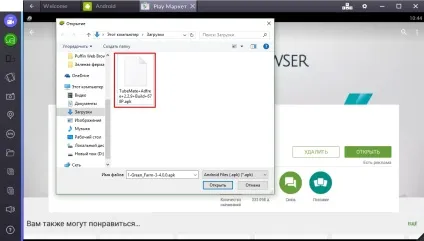 Завантажити «tubemate» на комп'ютер для windows 7, 8, 10 (windows) Завантажити «tubemate» на комп'ютер для windows 7, 8, 10